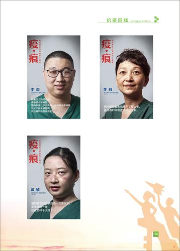 页码 (66) 页码 (66)